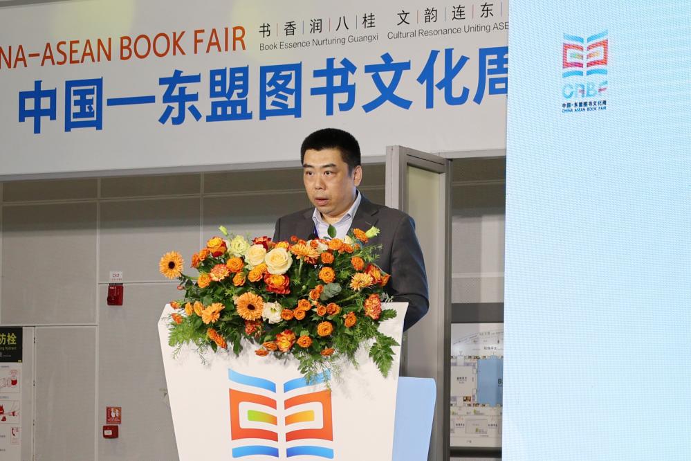 F:/2024年9月后的推文/2024-11-17资讯  云间烟火•舌尖印记——《白云生处有人家》《河内人旧时饮食杂记》新书发布会在南宁顺利举行/推文配图/广西科学技术出版社社长岑刚致辞.JPG广西科学技术出版社社长岑刚致辞