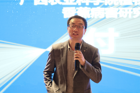 付岗研究员分享