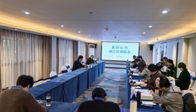 集团公司党委书记、董事长利来友赴漓江出版社调研