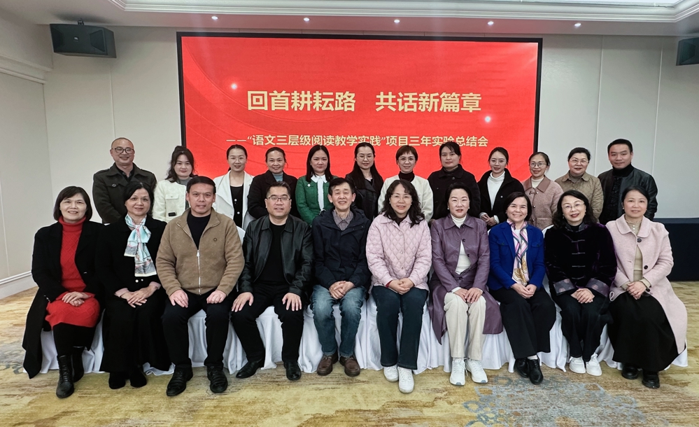 与会专家、领导合影