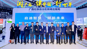 中小学《人工智能》媒体融合出版项目发布会在京隆重举行