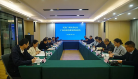 杨静华率队赴广西出版传媒集团调研