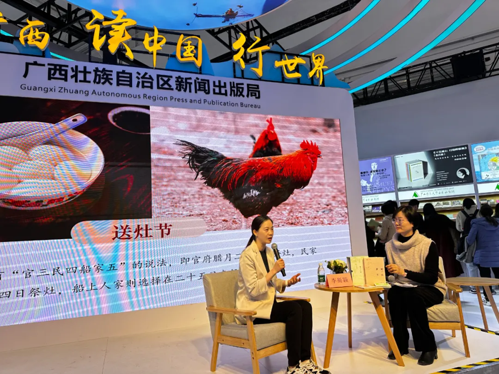 《诗文里的广西·岁时节庆》阅读分享会现场