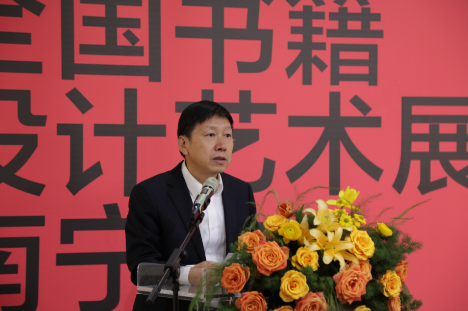广西出版协会会长，广西出版传媒集团&nbsp; 党委书记、董事长利来友致辞