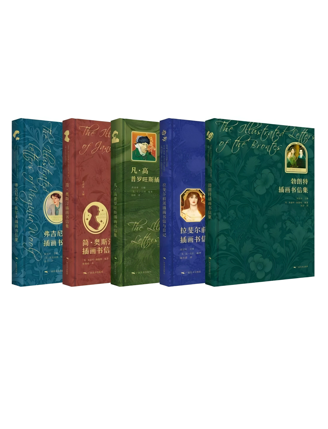 《名人插画书信集》系列