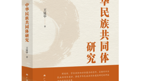 广西出版传媒集团2024年度好书推荐