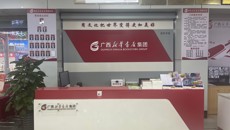 百色市新华书店中山门市部