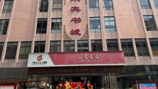 来宾市新华书店来宾书城