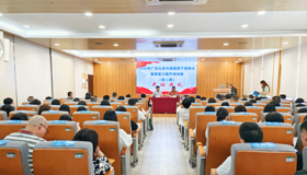 广西出版传媒集团在武汉大学举办2025年第二期干部综合素质能力提升培训班