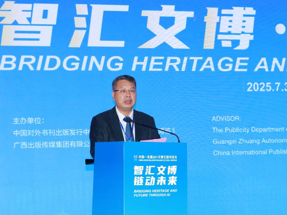 广西出版传媒集团有限公司党委副书记、副董事长、总经理张艺兵致辞