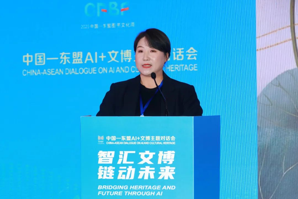 北京中华民族博物院社教部主任牟静代申楠作主题发言