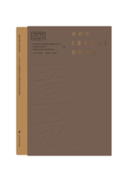 《古壮字董永传说影印译注》