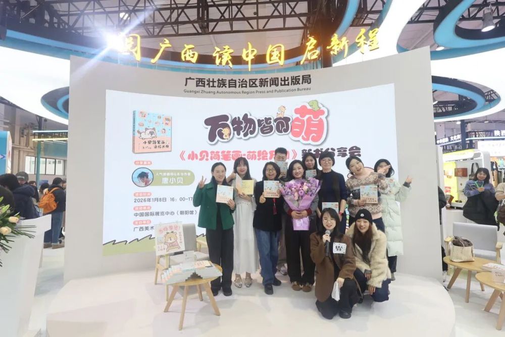 嘉宾与活动主办方合影