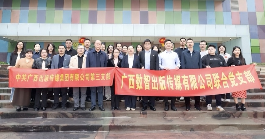 全体党员合影留念