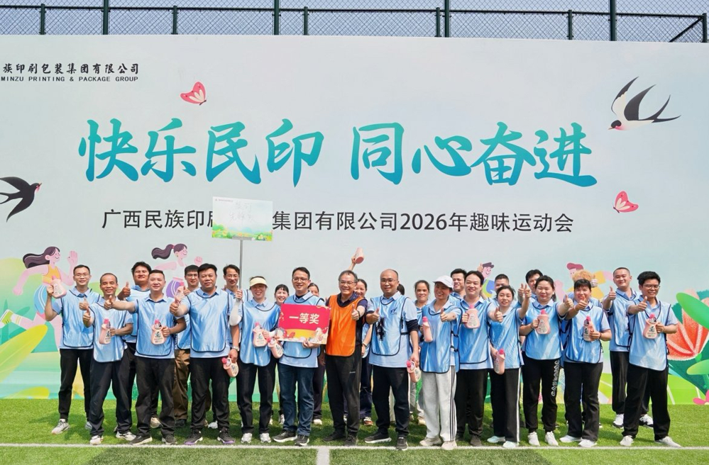 获奖团队（部分）