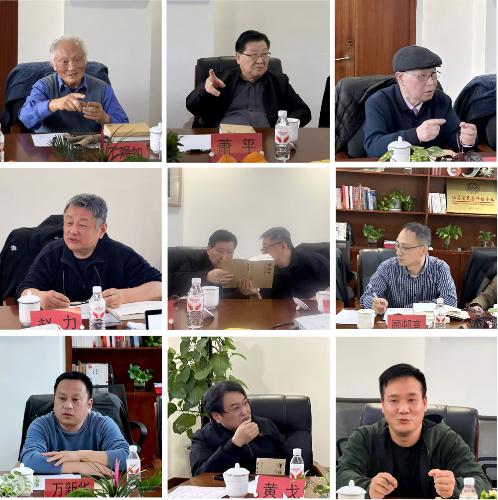 与会专家、学者现场发言